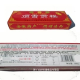 Традиционное тесное закуски печенье закуски Anhui huuiing top top xuegong cake cake 250 грамм счастливого торта