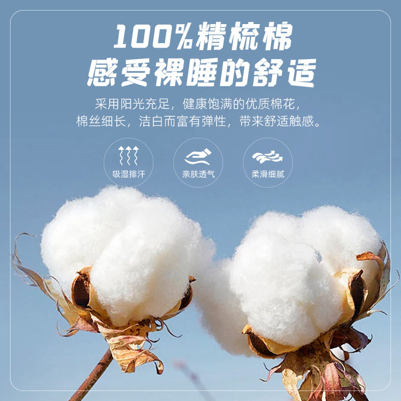 梦洁家纺全棉纯棉条纹格子40S纯色简约风学生宿舍四件套被套床单,淘宝优惠券,粉丝福利购,淘宝优惠卷