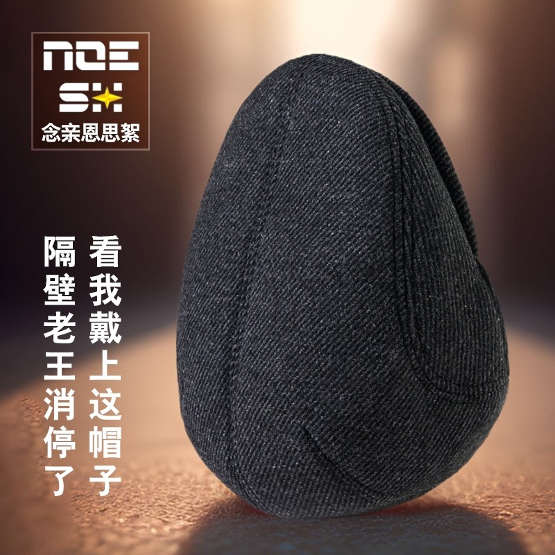 男士帽子秋冬季鸭舌帽老年人爸爸爷爷春秋薄款老头贝雷帽老人帽潮,淘宝优惠券,粉丝福利购,淘宝优惠卷