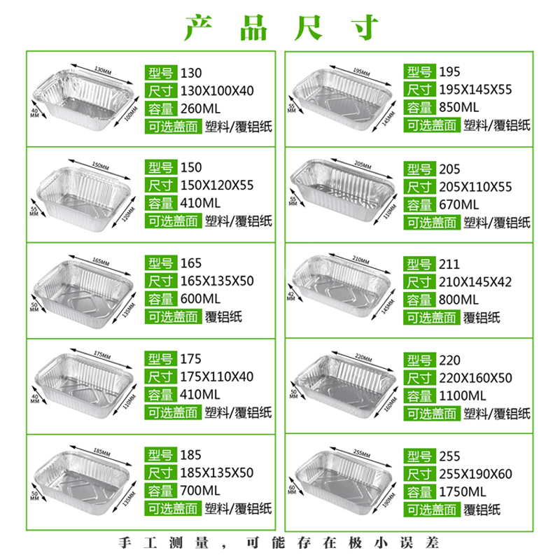 一次性餐盒锡纸盒烧烤烘焙便当盒铝箔外卖焗饭粉丝烤鱼锡箔打包盒