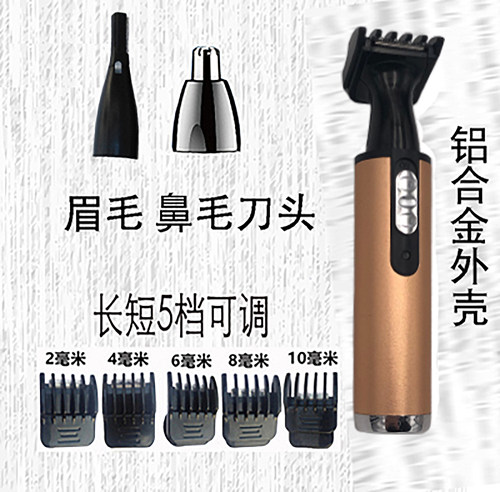 男阴毛剃毛器腿毛腋毛男修私处全身脱毛仪女电动多功能刮毛刀女 - 图2