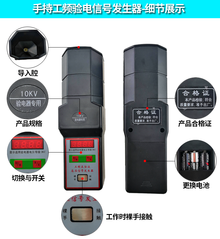 手持工频信号发生器0.4kv10kv35kv高压验电器信号检测器正弦波 - 图2