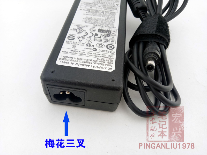 原装 三星19V 4.74A 90W R453 R518 R439笔记本电源适配器 充电器 - 图1