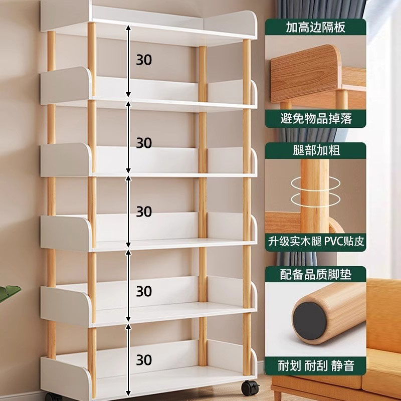 德国书架带轮可移动多层置物架客厅书房落地式靠墙收纳架简易书柜,淘宝优惠券,粉丝福利购,淘宝优惠卷