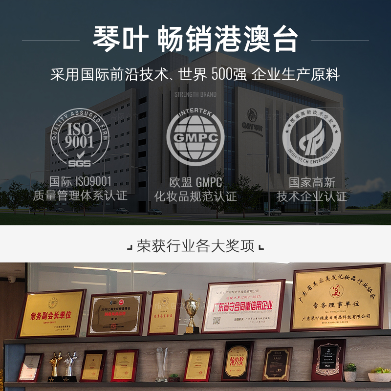 琴叶官方旗舰店正品防脱发控油洗发水侧柏叶柔顺滋润蓬松洗头膏露 - 图3