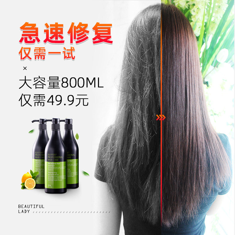 琴叶酸性蛋白女士染后修复护发素 琴叶其它护发