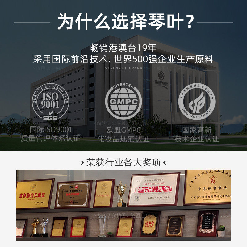 琴叶生姜防脱控油洗护套装姜汁套组 琴叶洗发水