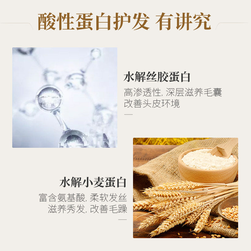 琴叶修复洗护套装补水护发素 琴叶洗发水