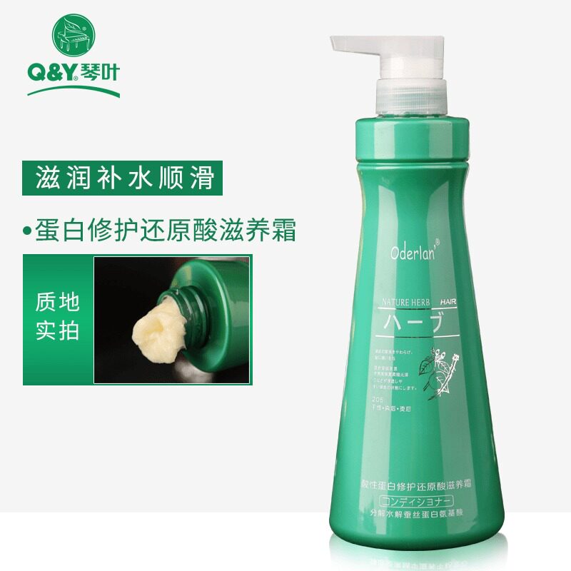 琴叶欧蝶兰还原酸修复烫染护发素 琴叶其它护发
