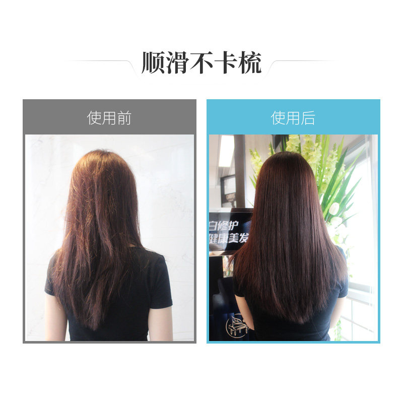 琴叶修复洗护套装补水护发素 琴叶洗发水