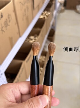 纯黄狼尾毛黄油刀粉底刷不吃粉