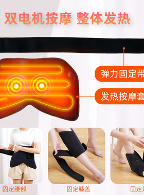 足跟脚踝按摩脚底热敷艾灸神器