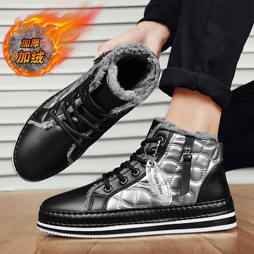 棉鞋男冬季东北高帮黑色防滑加厚雪地靴英伦风加绒保暖休闲马丁靴 - 图2