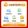 Deli L512Ws color wireless home small printer student homework copy and scan all-in-one machine for inkjet mobile phone connection photo home office dedicated