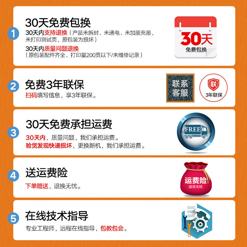 epson爱普生彩色喷墨原装华为连供 上海羽童数码喷墨多功能一体机