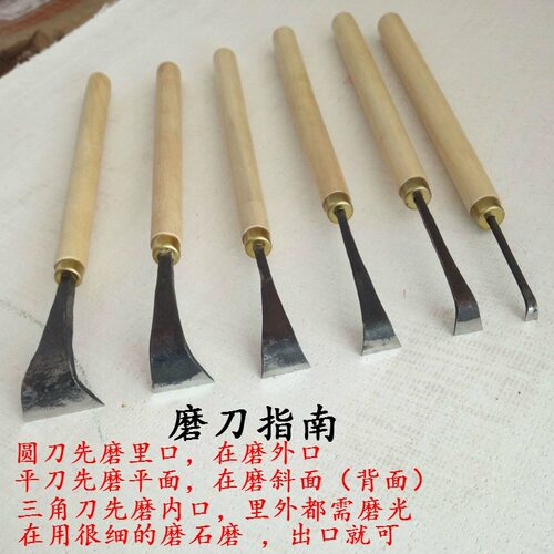 雕刻刀刮磨修光清底刮刀手工勾刀7字刀刀崖柏去皮胶水耙勾带柄 - 图1