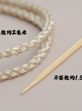 纯手工编织吊坠挂绳黄金项链绳细