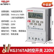 Deri West Time Control Switch Timer kg316t Street Space Time time 220v 380V 380V Microcomputer 12