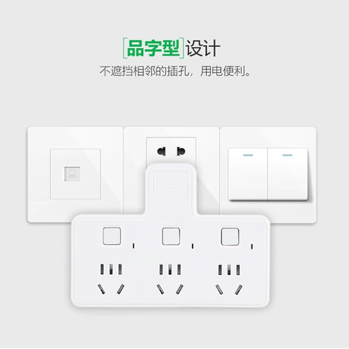 Delixi Plant Panel Panel Panets One Trains Trains и несколько шнурки переключателей панели панели панели панели панели панели прицепа