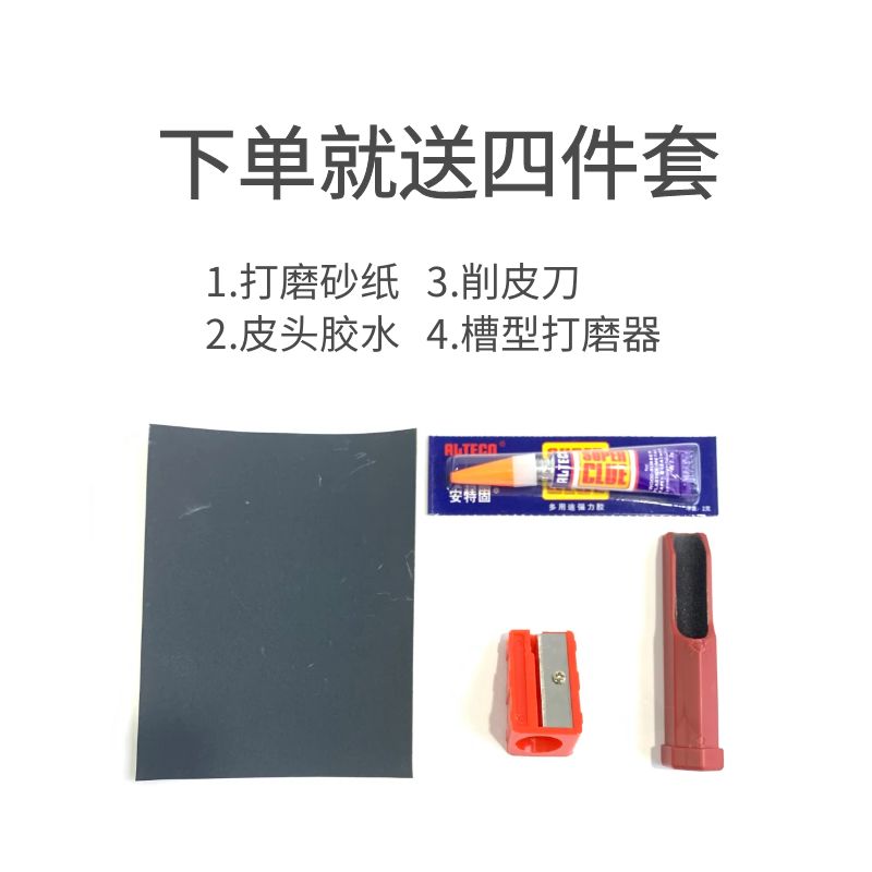 LP皮头10mm台球杆公杆枪头小头桌球杆杆头大头杆台球用品配件 - 图1