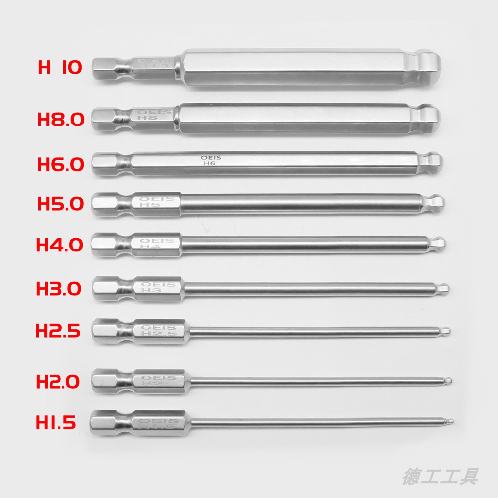 S2钢1/4带磁内六角风批头9pcs套装加硬电镀防锈球头外六角风批咀 - 图3