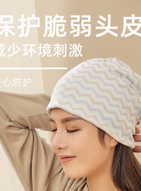 澄湖螺春秋纯棉防风保暖包头帽