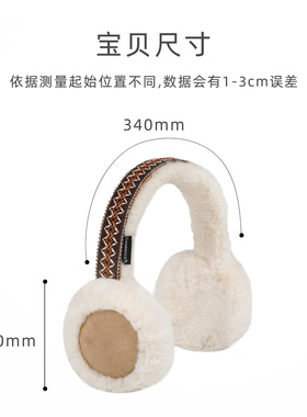 charholo新款防寒耳套保暖耳罩