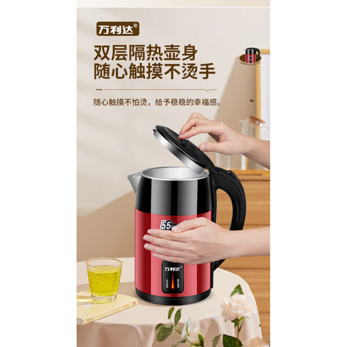 万利达烧水壶家用耐用加厚保温一体宿舍开水煮茶壶大容量电热水壶 - 图2