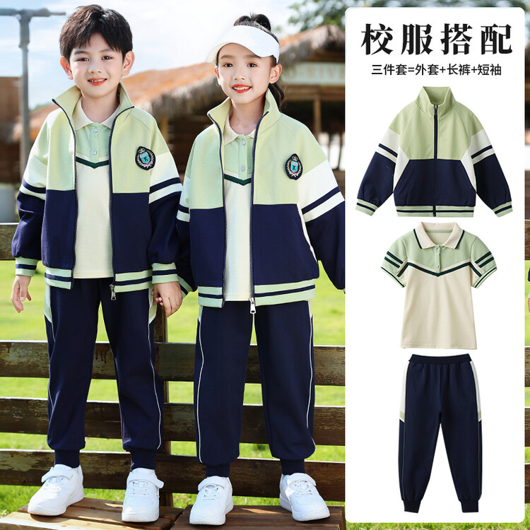 幼儿园园服校服套装小学生春秋款一年级儿童运动会团体班服四件套