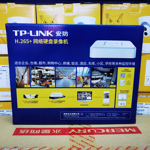 TP-LINK TL-NVR6108C-B网络硬盘录像机云存储手机APP远程监控高清 - 图3