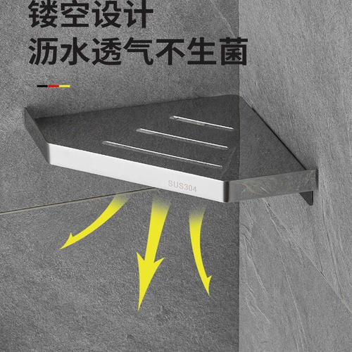 酒店淋浴房浴室置物卫生间304不锈钢小尺寸免打孔转角墙角三角架 - 图2