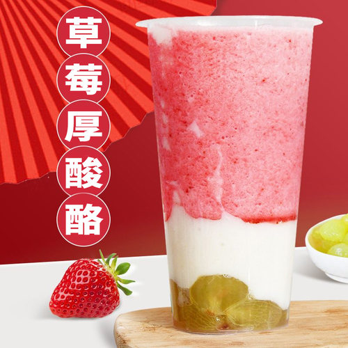 花仙尼草莓果味酱2.5kg 冰粥草莓冰沙果粒酱刨冰冰沙果肉百香果酱 - 图1