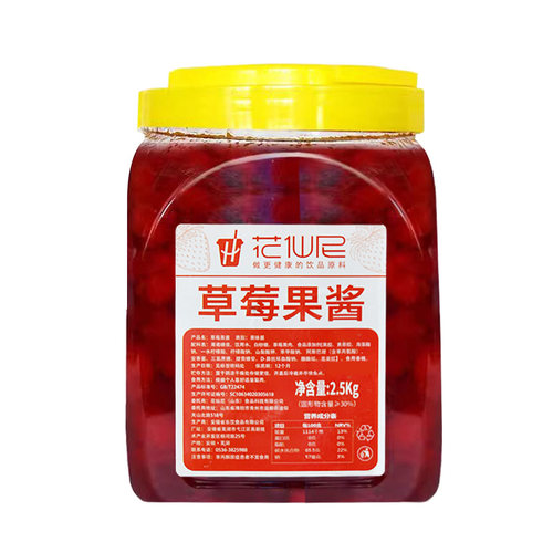 花仙尼草莓果味酱2.5kg 冰粥草莓冰沙果粒酱刨冰冰沙果肉百香果酱 - 图3