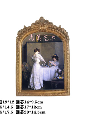 欧式轻奢金色雕花婚庆相框家居饰品客厅卧室装饰树脂复古相框摆件