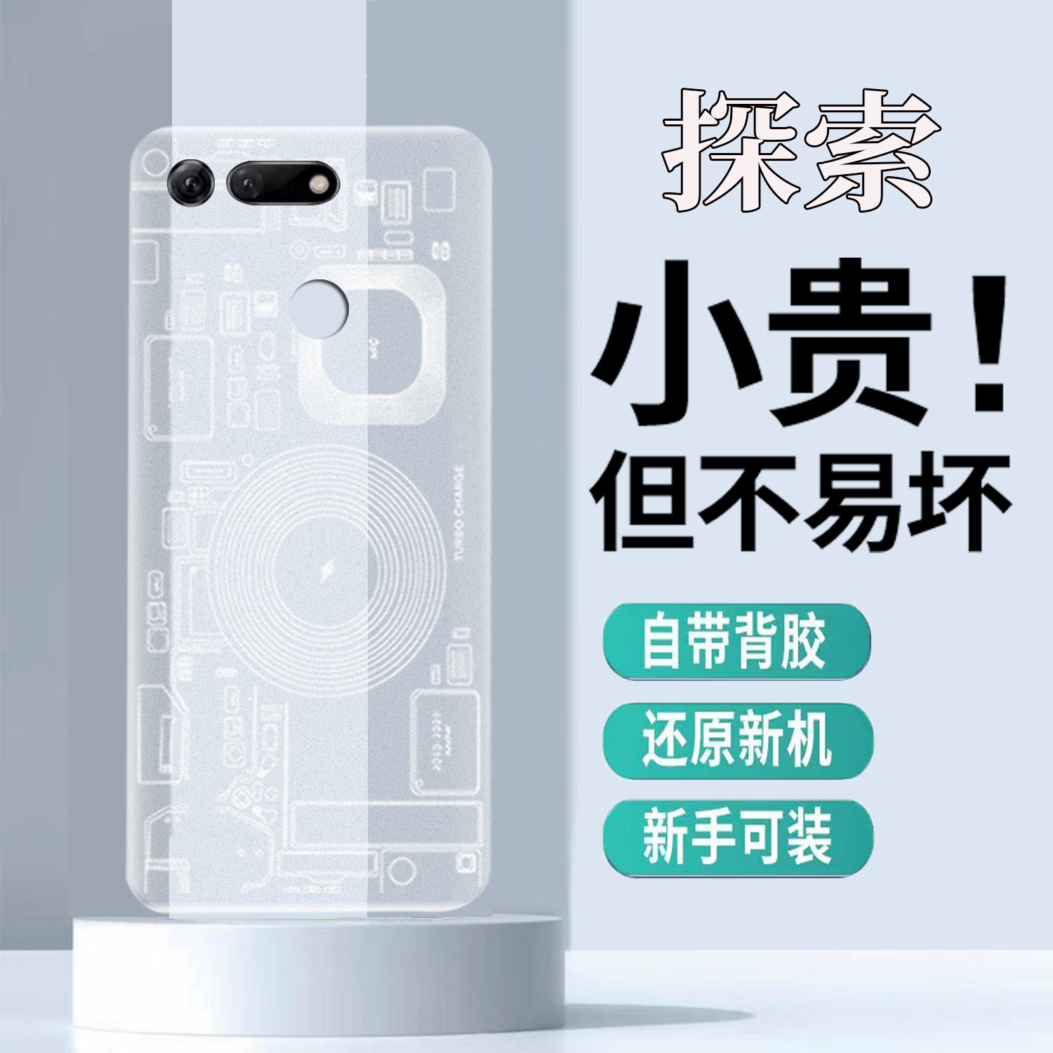 适用于荣耀V20后盖玻璃 PCT-AL10塑料电池盖后壳无标外壳替换背屏