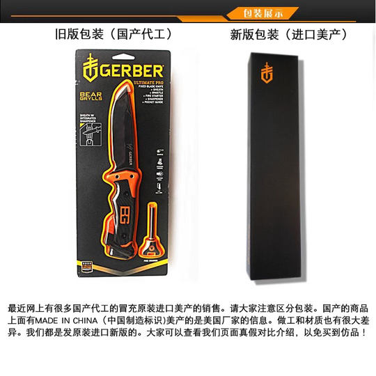 Authentisches amerikanisches Glockenmesser, Wildnis-Überleben, tragbares Messer, taktisches Feldmesser, Outdoor-Selbstverteidigung, gerades Messer mit BG-Schnitt