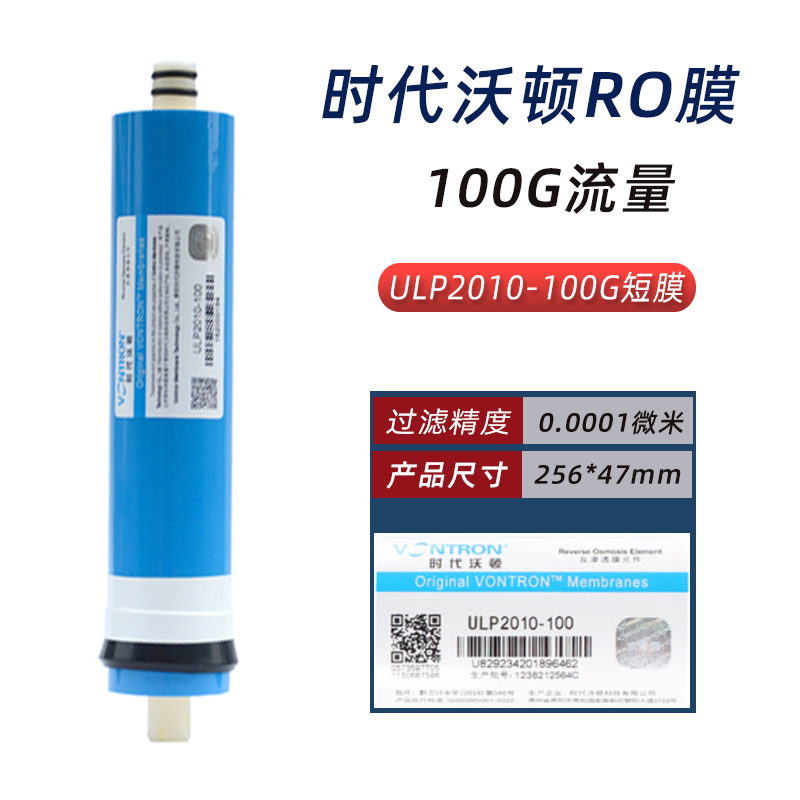 时代沃顿汇通RO膜1812-50G/75/100加仑反渗透2/3/400纯净水机滤芯-图3