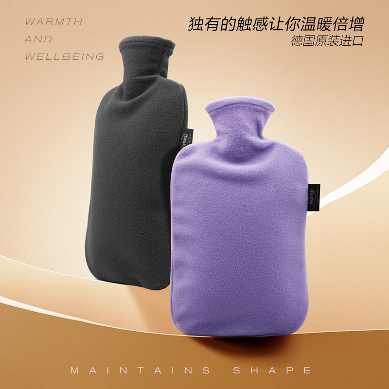 德国进口fashy 充注水pvc热水袋 暖腰脚床暖水袋暖手宝 原装外套,淘宝优惠券,粉丝福利购,淘宝优惠卷