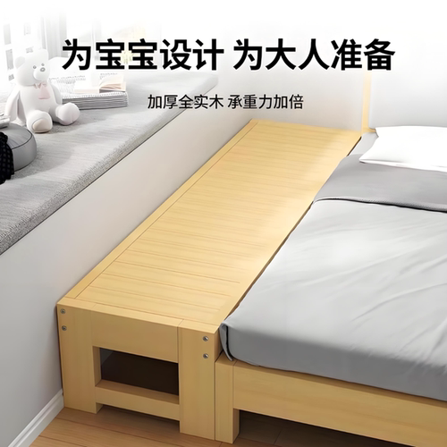 拼接床大床加宽拼接床箱体式床边加宽拼接床大人可睡儿童收纳小床 - 图2