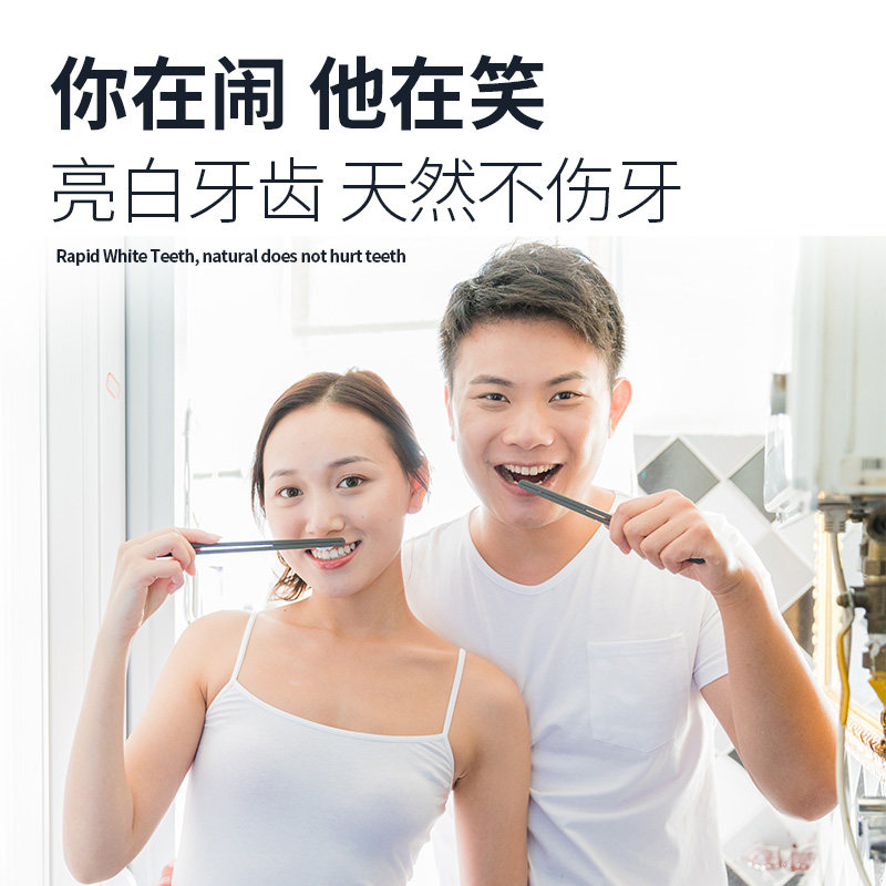 洗牙洁牙粉黑去黄洗白牙素牙齿牙膏 红创家居牙膏