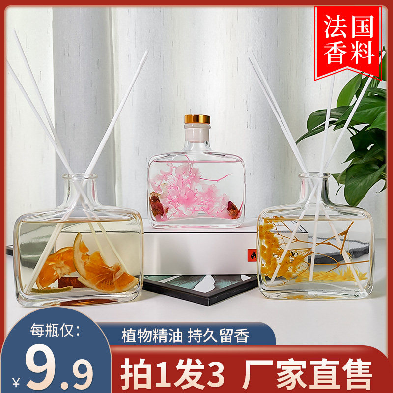 无火家用卧室内持久空气厕所清新剂 红创家居香熏香料