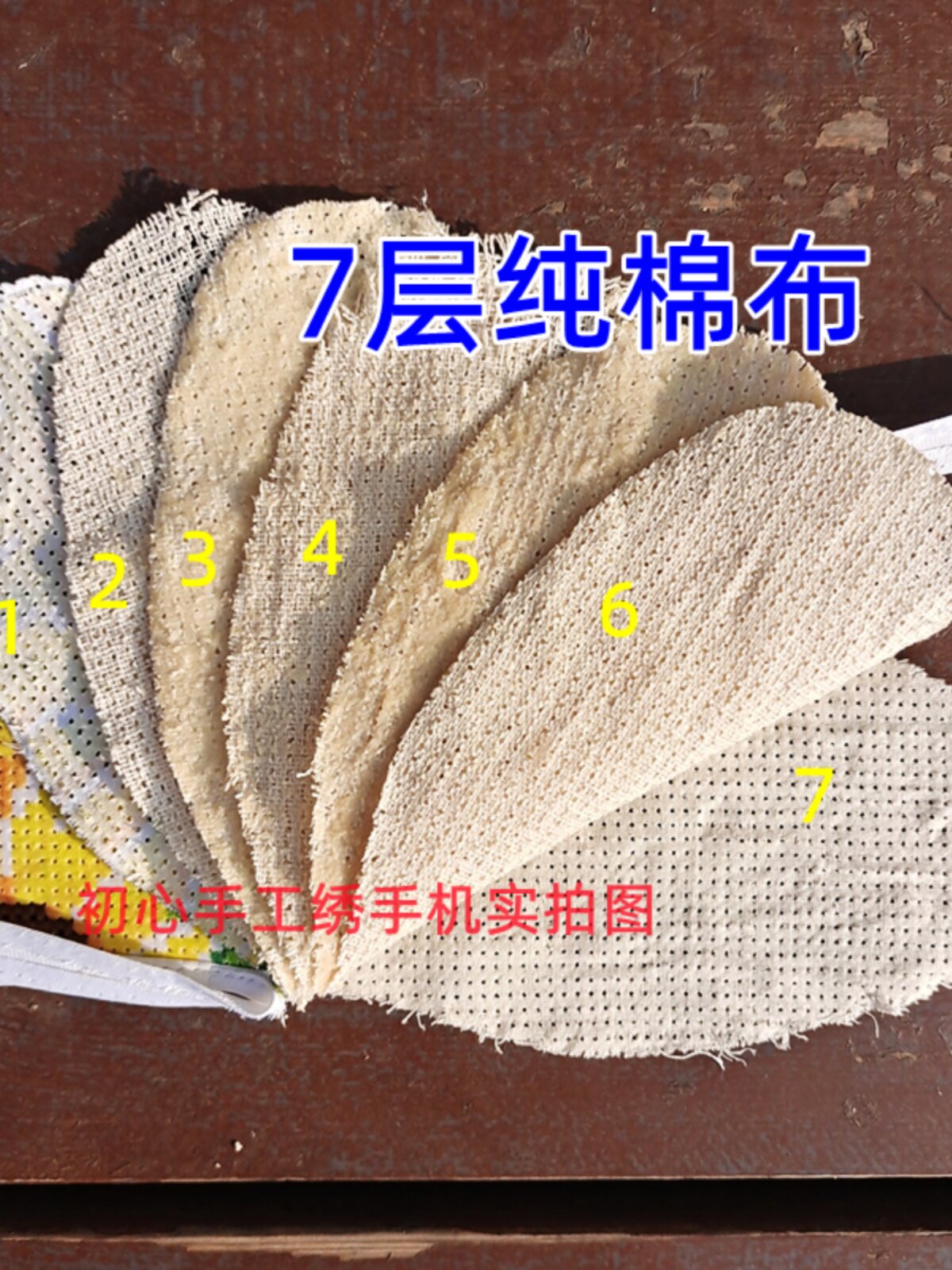 图3
