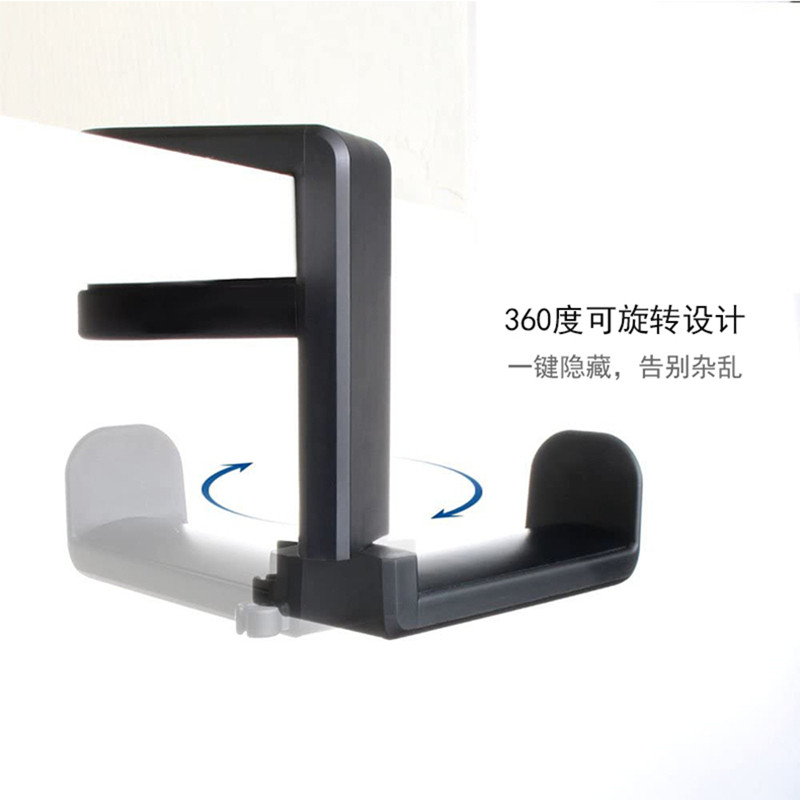 头戴式耳机支架夹电脑桌面办公室充电线挂架电竞有线耳麦收纳支架寝室免打孔挂钩,淘宝优惠券,粉丝福利购,淘宝优惠卷