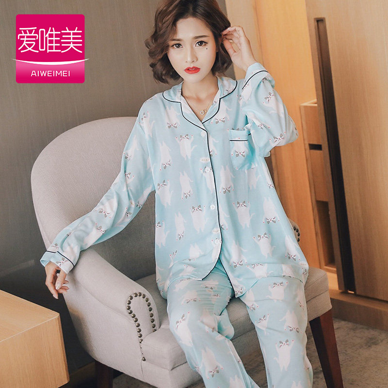 春夏翻领卡通长袖长裤人造棉睡衣 爱唯美服饰睡衣/家居服套装
