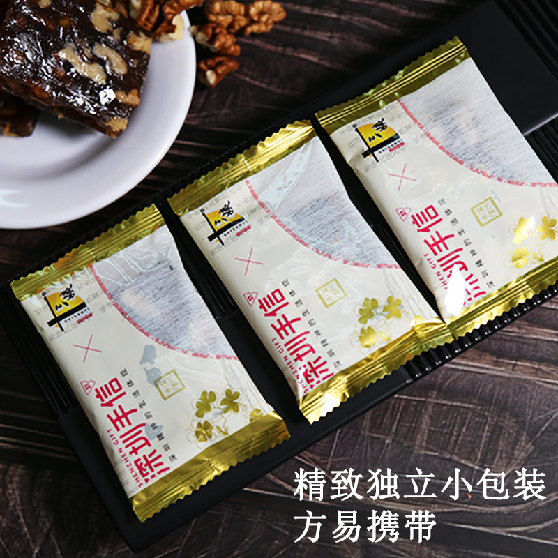 十三姨核桃糕孕妇零食孕期营养低糖 十三姨传统糕点