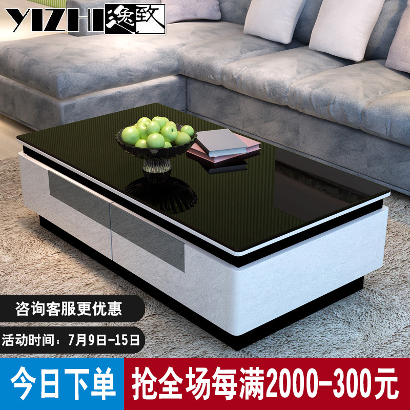 逸緻簡約現代烤漆鋼化玻璃茶几電視櫃組合小戶型客廳 1.2米 茶桌