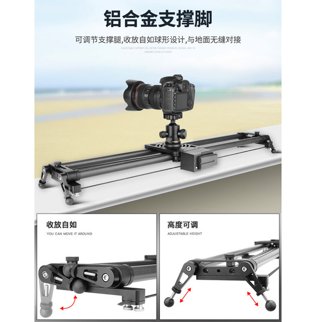 Lightweight Carbon Fiber Material Manual Electric Sliding Rail