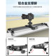 Lightweight Carbon Fiber Material Manual Electric Sliding Rail