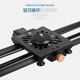 Lightweight Era Carbon Fiber Photography ການຖ່າຍຮູບ Electric Slide Rocker
