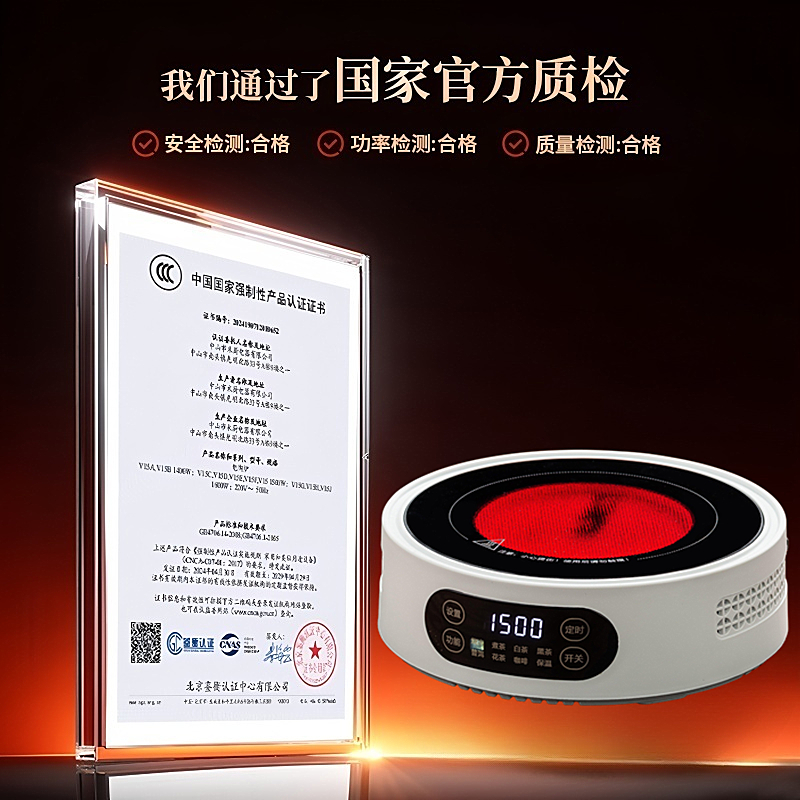 电陶炉煮茶炉小型煮茶器2025新款家用烧水养生壶泡茶电磁炉电热炉 - 图0